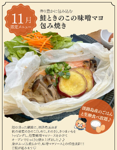 cafe maaru スタッフBLOG